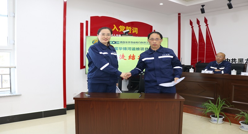 師徒結(jié)對子，攜手共發(fā)展——公司舉行2020“導師帶徒”結(jié)對儀式 (2).JPG